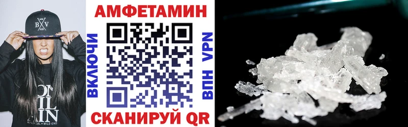 Купить закладки  Карпинск  Амфетамин 97% 