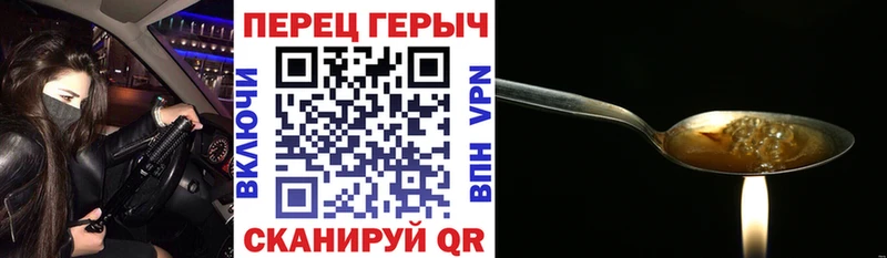 Героин VHQ  Купить  Карпинск