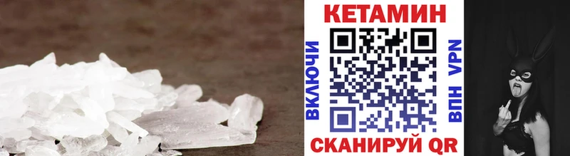 Купить закладки  Карпинск  Кетамин ketamine 