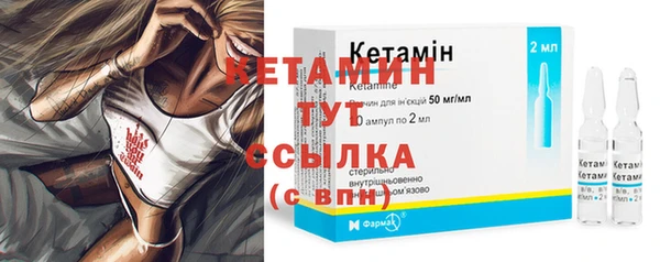соль курить ск Богданович