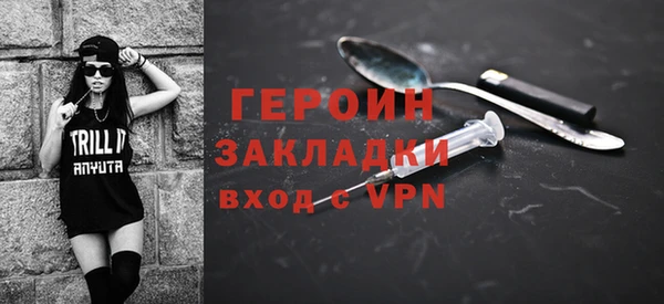 дистиллят марихуана Богородицк