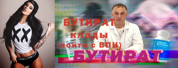 соль курить ск Богданович