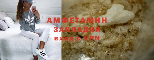 круглые Богородск