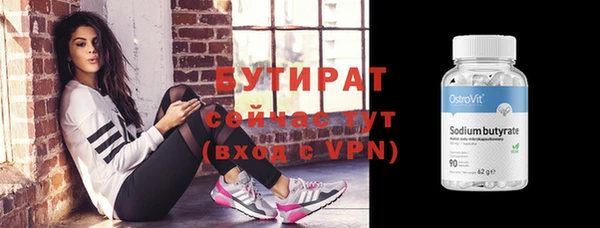 дистиллят марихуана Богородицк