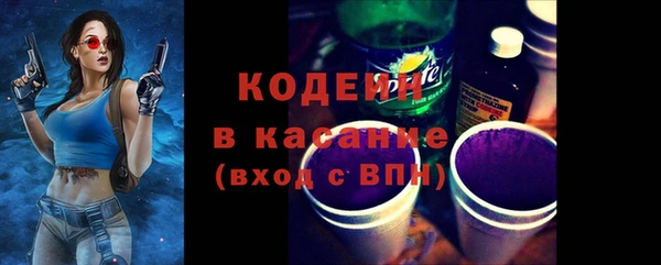 соль курить ск Богданович