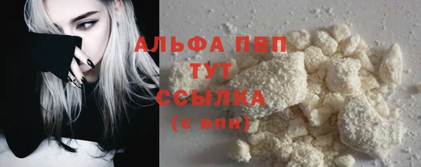 дистиллят марихуана Богородицк