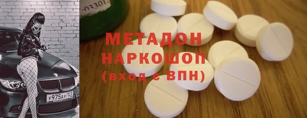 соль курить ск Богданович