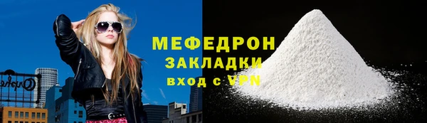 круглые Богородск