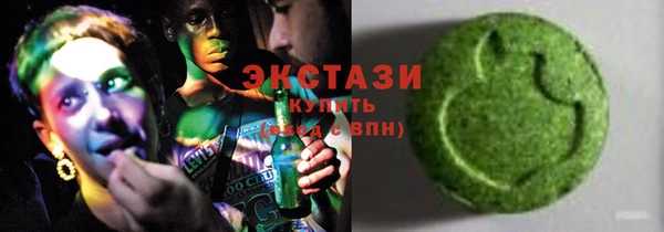 дистиллят марихуана Богородицк