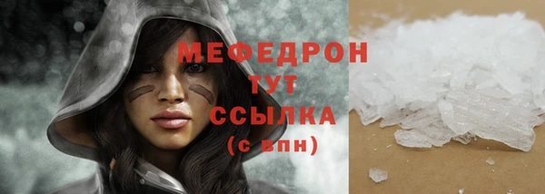 соль курить ск Богданович