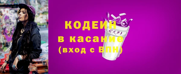 мефедрон VHQ Беломорск