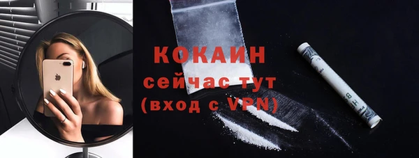 круглые Богородск