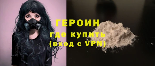 круглые Богородск