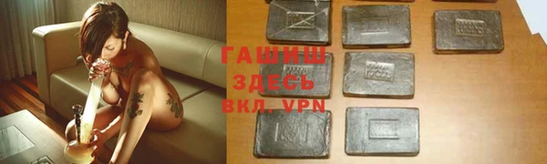 соль курить ск Богданович