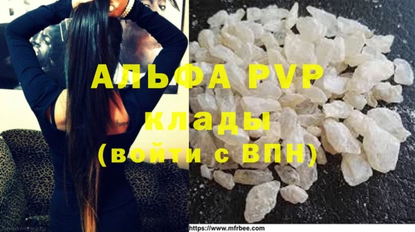 соль курить ск Богданович