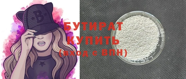 соль курить ск Богданович