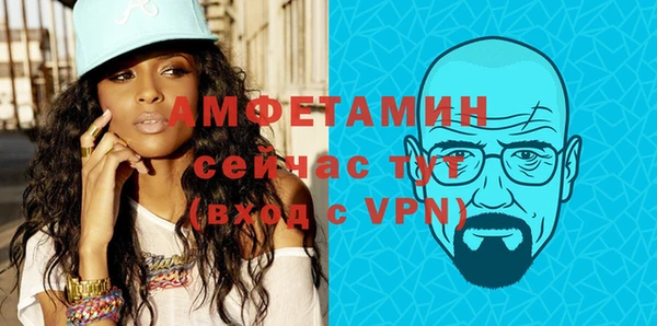 прущие крисы Белокуриха