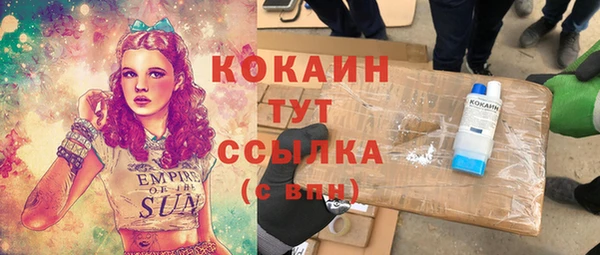 круглые Богородск