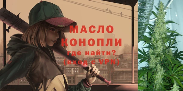 соль курить ск Богданович