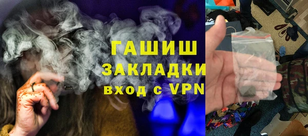 мдма Белоозёрский