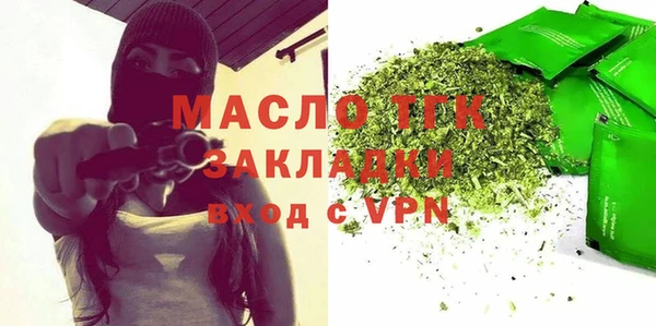 круглые Богородск