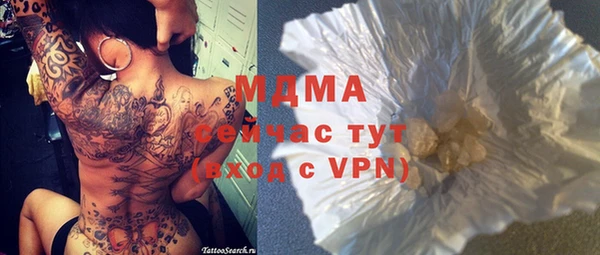 соль курить ск Богданович