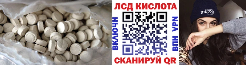 LSD-25 экстази кислота  Купить закладки  Карпинск 