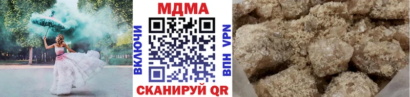 Купить где  Карпинск  MDMA crystal 