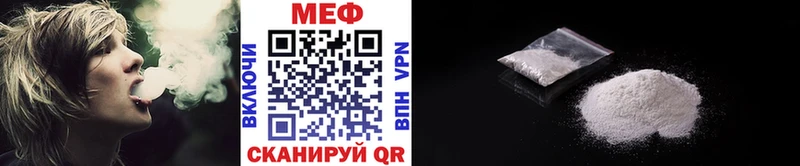 Меф кристаллы  Купить закладки  Карпинск 
