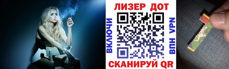 Наркотические марки 1,8мг  Купить где  Карпинск 