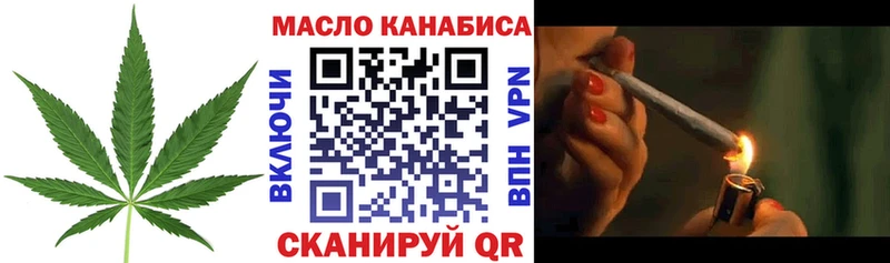 Дистиллят ТГК вейп  Купить  Карпинск 